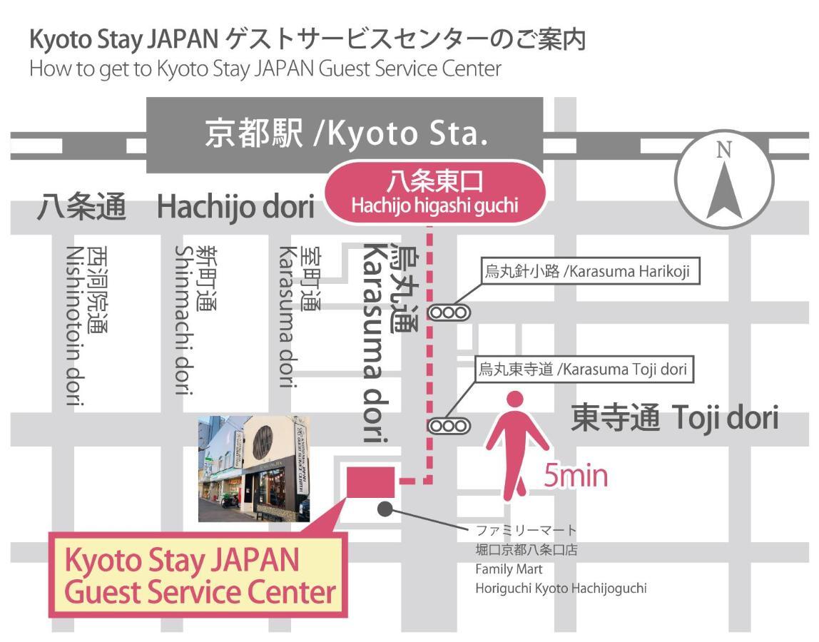 Stay Sakura Kyoto Toji South I ภายนอก รูปภาพ